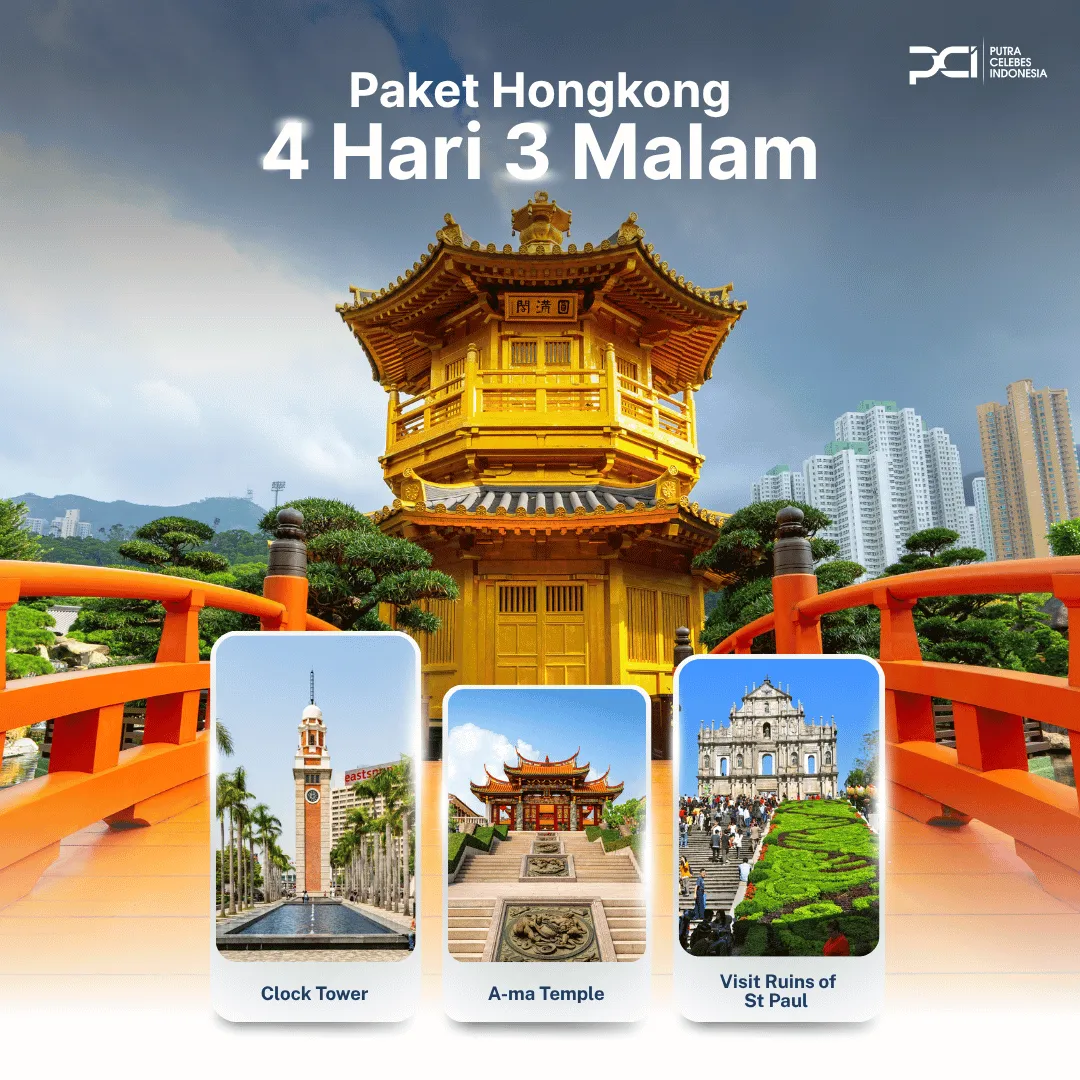PAKET WISATA HONGKONG